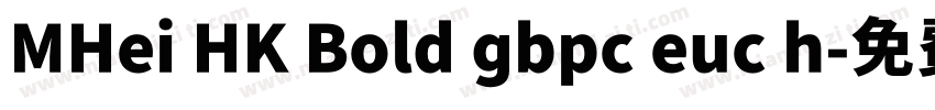 MHei HK Bold gbpc euc h字体转换
